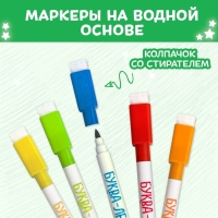 Многоразовая раскраска &laquo;Как блестит огнями ёлка!&raquo;, 12 стр.