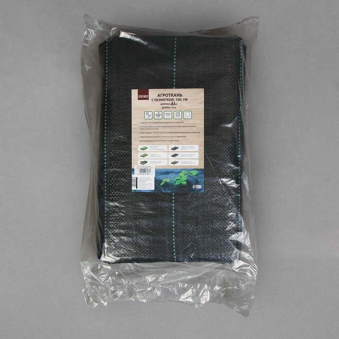 Агроткань застилочная, с разметкой, 10 &times; 3,2 м, плотность 100 г/м&sup2;, полипропилен, Greengo, Эконом 50%