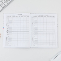 Дневник школьный 5-11 класс &laquo;1 сентября:Россия&raquo;, твердая обложка 7БЦ, глянцевая ламинация, 48 листов