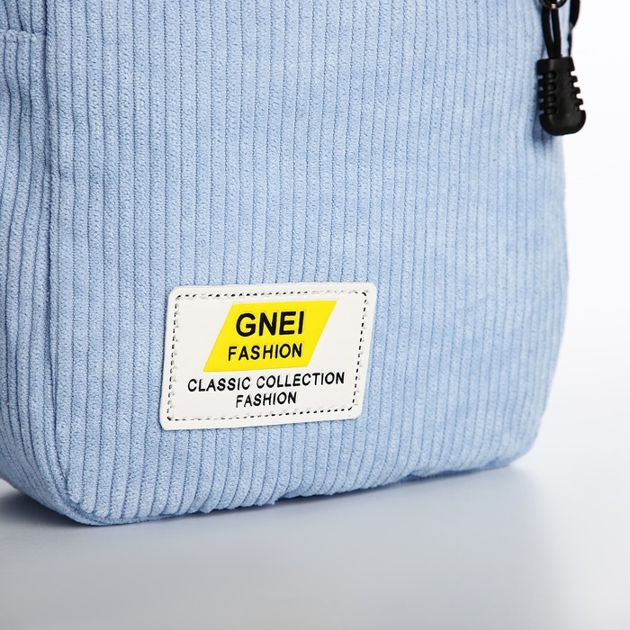 Сумка молодёжная на молнии, цвет голубой Сумка молодёжная на молнии, цвет голубой