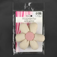 Подхват для штор &laquo;Цветочек&raquo;, d = 10 см, цвет молочный/розовый