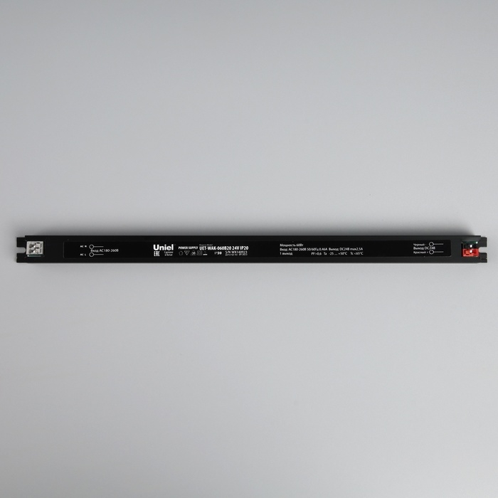 Ультратонкий блок питания для светодиодных лент и модулей Uniel PRO, 60 Вт, 24 В, IP20