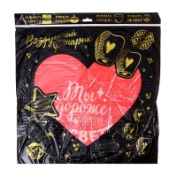 Фонарик желаний &laquo;Дороже всего на свете&raquo; сердце