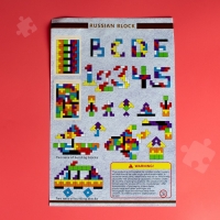 Головоломка &laquo;Тетрис&raquo;, тонкая, 27&times;18&times;0,5 см, 40 деталей