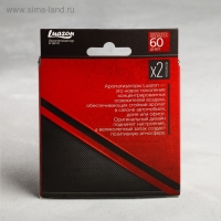 Набор ароматизаторов со сменным блоком ваниль, клубника, тутти-фрутти Набор ароматизаторов со сменным блоком ваниль, клубника, тутти-фрутти