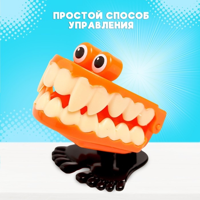 Заводная игрушка «Челюсти вампира», прыгает, МИКС Заводная игрушка «Челюсти вампира», прыгает, МИКС