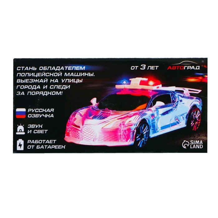 Машина &laquo;Crazy race. Полиция&raquo;, инерционная, световые и звуковые эффекты, русская озвучка, работает от батареек, цвет белый