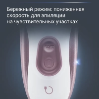 Эпилятор для удаления волос Skin Respect EP8060F0, розовый