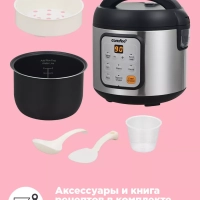 Мини мультиварка 2 литра CF-MC9502, мультиповар, таймер 24ч