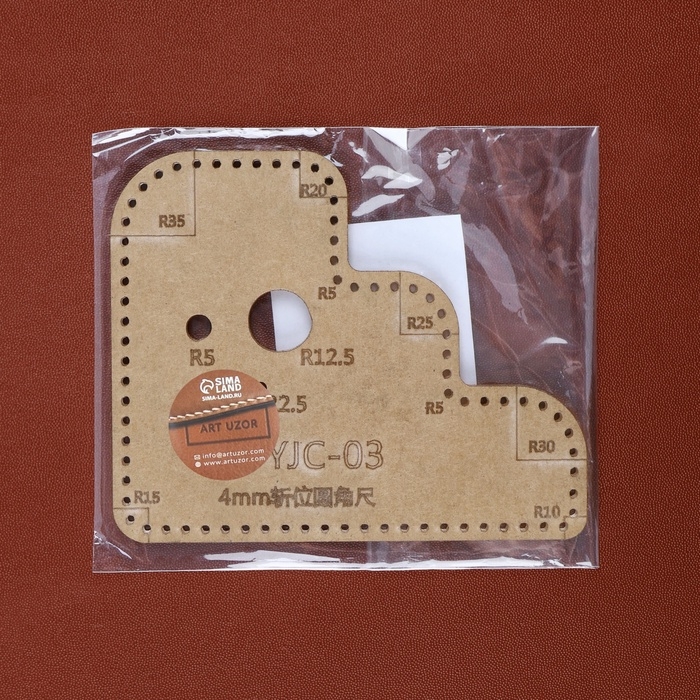 Линейка радиусная, для кожи, шаг 4 мм, акриловая, R5 - 35, S3 Линейка радиусная, для кожи, шаг 4 мм, акриловая, R5 - 35, S3