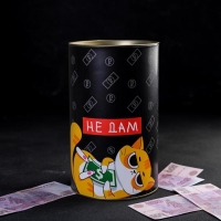 Копилка XXL &laquo;Коплю на захват мира&raquo;, 20 х 12,5 см