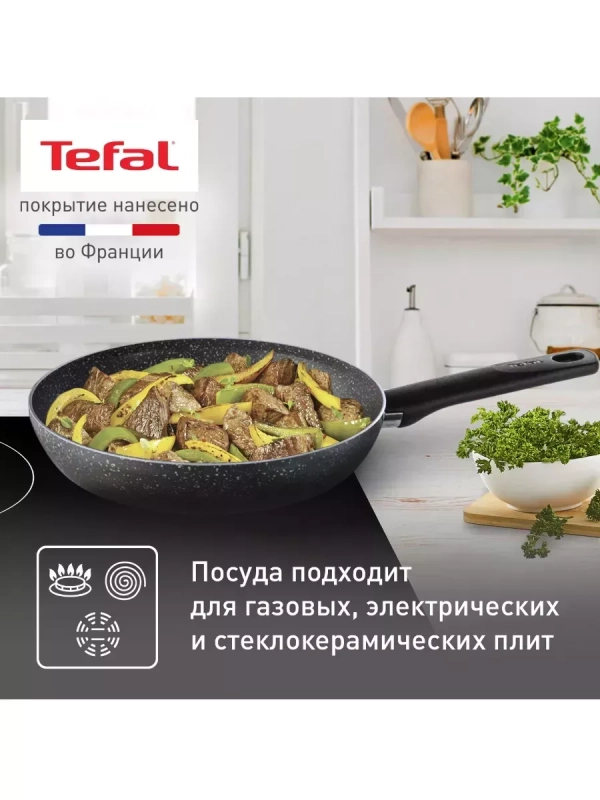 Набор сковород Natural Cook 22 26 см
