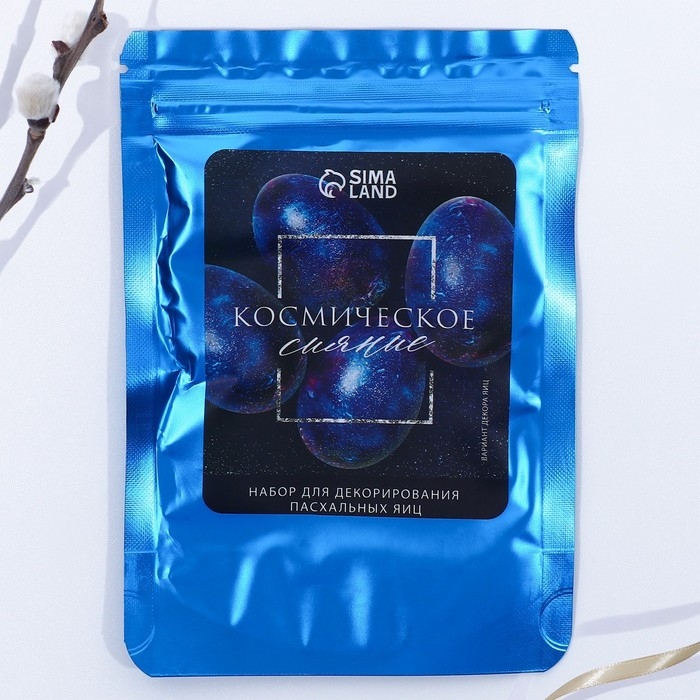 Набор для украшения яиц с жидкими красителями «Космическое сияние» на пасху, 11х16 см Набор для украшения яиц с жидкими красителями «Космическое сияние» на пасху, 11х16 см