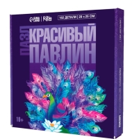 УЦЕНКА Пазл "Красивый павлин"