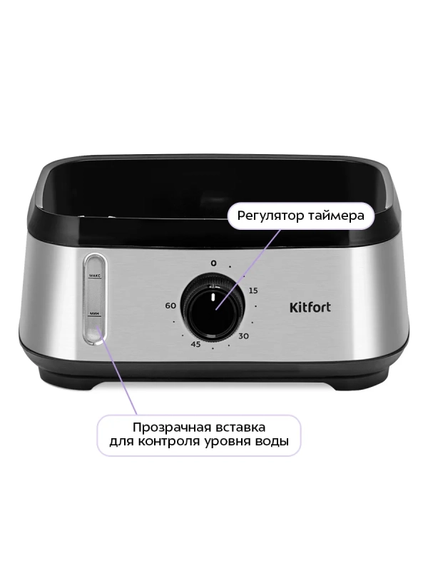 Пароварка электрическая КТ-9897 - 950 Вт