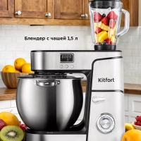 Планетарный миксер блендер мясорубка KT-3480 (3 в 1) 2000 Вт Планетарный миксер блендер мясорубка KT-3480 (3 в 1) 2000 Вт