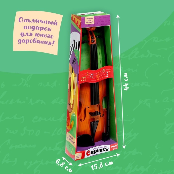 Музыкальная скрипка &laquo;Сочиняй свои мелодии&raquo;