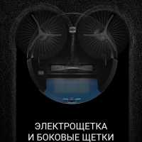 Робот-пылесос PVCR 3200 IQ Home Aqua с влажной уборкой