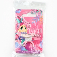 Кольцо крутящиеся детское "Ты самая красивая", облако Кольцо крутящиеся детское "Ты самая красивая", облако