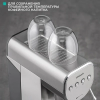 Кофеварка рожковая с капучинатором T-CM33039