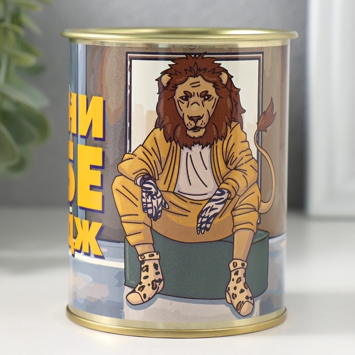 Подарочные носки в банке «Смени себе имидж», (внутри носки мужские, цвет чёрный) Подарочные носки в банке «Смени себе имидж», (внутри носки мужские, цвет чёрный)