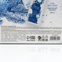 Подарочный набор &laquo;Уютной зимы&raquo;: гель для душа и шампунь для волос, 2&times;250 мл, Чистое счастье