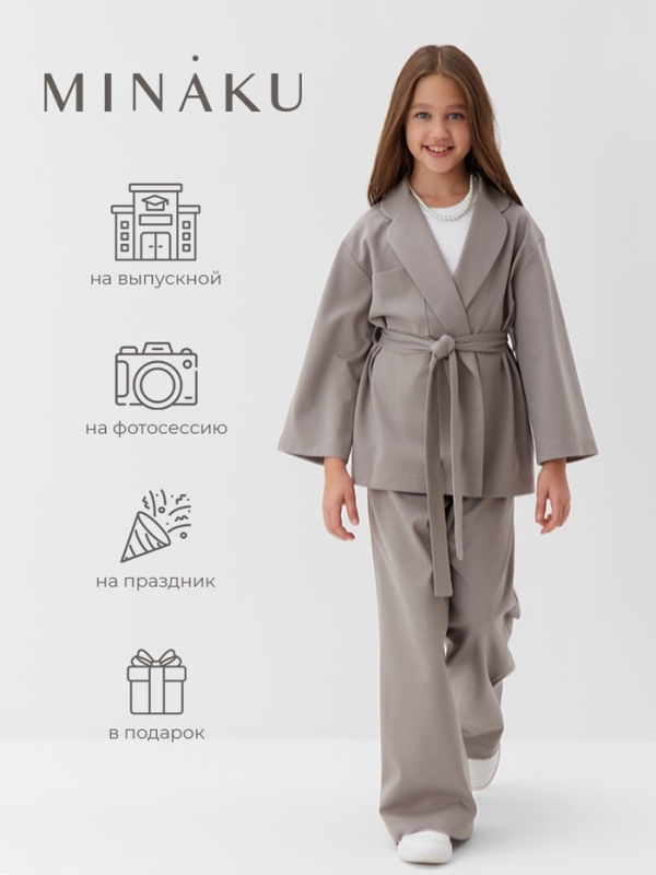 Комплект для девочки (жакет и брюки) MINAKU: PartyDress, цвет серый, рост 140 см