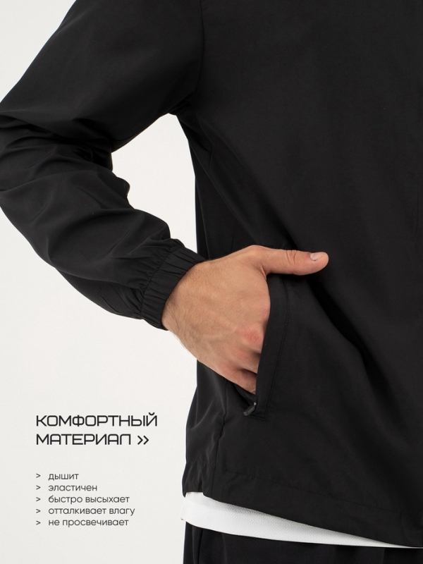 Ветровка мужская Resport, р. 46, цвет чёрный, спортивная