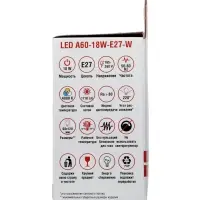 Лампа светодиодная TANGO, А60, 18 Вт, E27, 1710 Лм, 4000K, IP20, свечение нейтральное белое