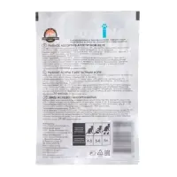 Влажный корм "Puffins" для кошек, рыбное ассорти в желе, 75 г