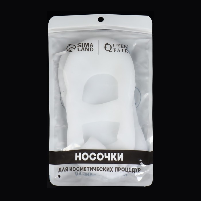 Носочки для педикюра, силиконовые, с лямкой, 16 &times; 9 см, размер M, цвет белый