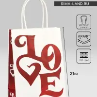 Пакет подарочный крафт Love 15&times;8&times;21 см