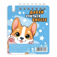 Блокнот 9 х 10,4 см и мини-ручка "Корги"