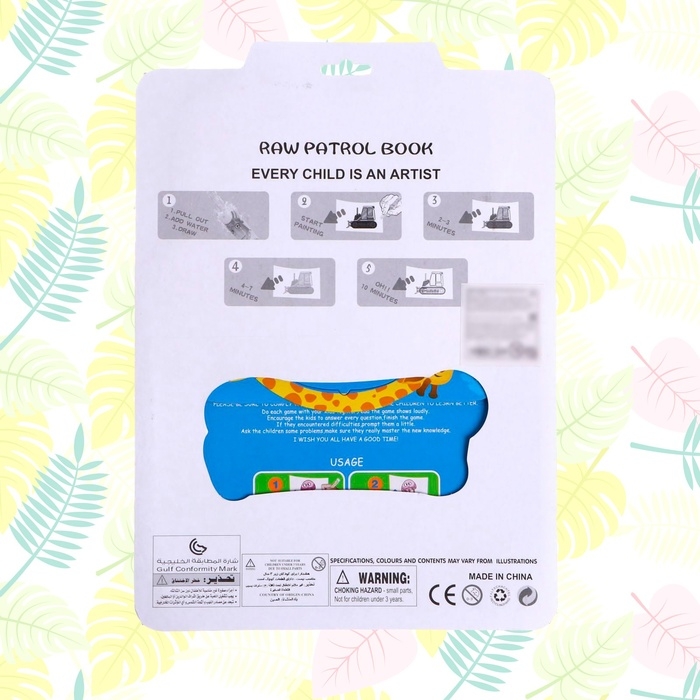 Книжка для рисования водой &laquo;Животные&raquo;, с маркером