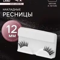 Ресницы накладные &laquo;Уголки&raquo;, 12 мм, без клея, чёрные
