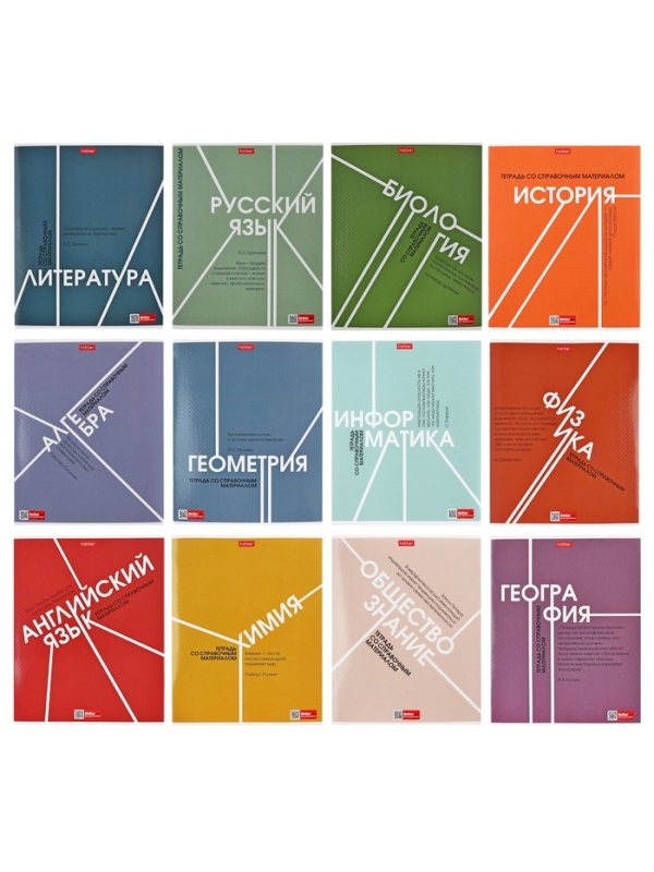 Комплект предметных тетрадей 48 листов, 12 предметов Hatber "Стиль 70-х", обложка мелованный картон, тиснение, с интерактивным справочником, блок о...