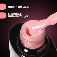 База камуфлирующая для ногтей, 3-х фазная, 8мл, LED/UV, цвет нежно-розовый (017) База камуфлирующая для ногтей, 3-х фазная, 8мл, LED/UV, цвет нежно-розовый (017)