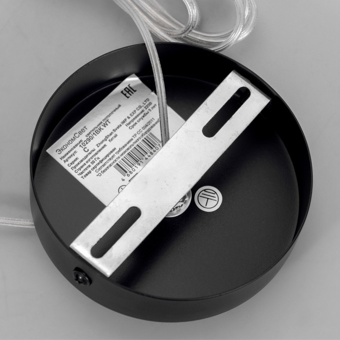 Светильник "Жаклин" 1х3Вт G4 черный  20х20х180см