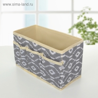 Органайзер для мелочей Доляна &laquo;Ромбы&raquo;, 3 кармана, 25&times;15&times;12 см, цвет серый