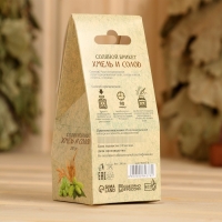 Соляной брикет куб "Хмель и Солод" 200 г "Добропаровъ" Соляной брикет куб "Хмель и Солод" 200 г "Добропаровъ"