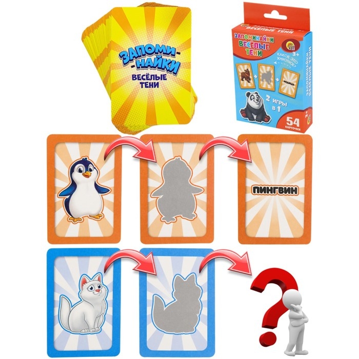 Настольная игра &laquo;Запоминайки. Весёлые тени&raquo;
