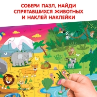 Пазл с наклейками &laquo;Синий трактор: Кто где спрятался?&raquo;