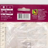 Бабиана прямая Смесь окрасок, луковица, 10 шт., р-р 5+