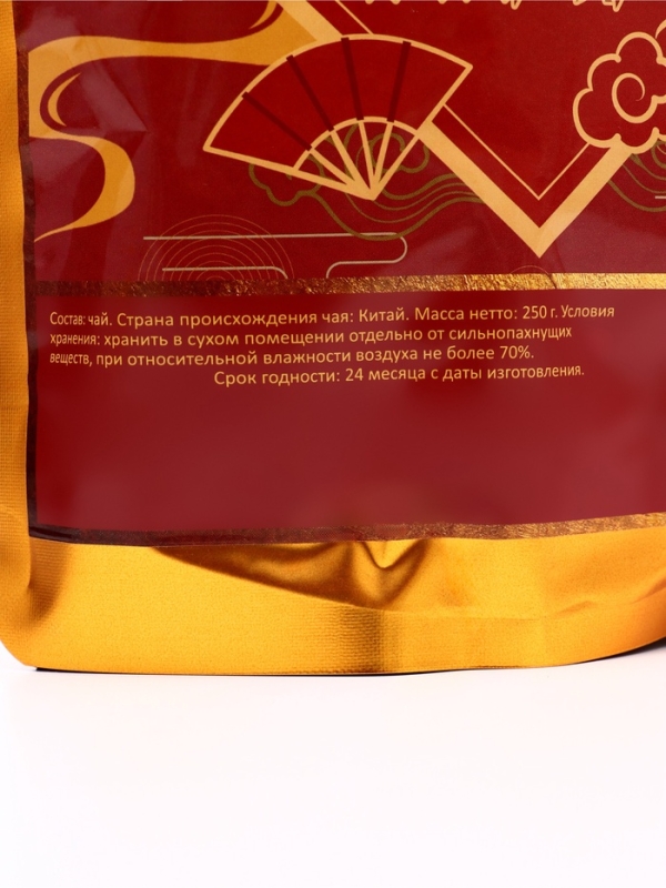 Китайский чай Да Хун Пао "Чайная традиция", 250 г