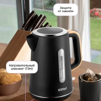 Чайник электрический КТ-8706 - 1.7 л