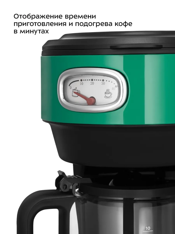 Кофеварка электрическая капельная КТ-7512 - 1000 Вт - 1,25 л