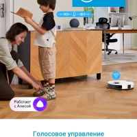 Робот-пылесос VCR S20 Plus, 8000 Па, белый