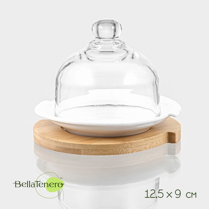 Лимонница фарфоровая BellaTenero, 12,5&times;9 см, цвет белый