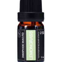 Эфирное масло "Лемонграсс", 10 мл, в тубусе