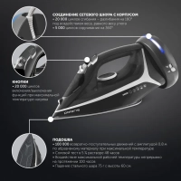 Утюг беспроводной для одежды PIR 2444K Cord[LESS]